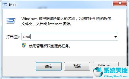 win7移动硬盘无法弹出总说有程序占用怎么办(win7不能识别移动硬盘)