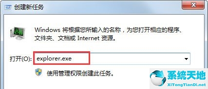 安装绿盾后搜索功能无法使用怎么办(win7搜索功能无法使用怎么办)