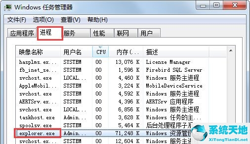 安装绿盾后搜索功能无法使用怎么办(win7搜索功能无法使用怎么办)