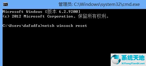 win8如何设置lsp(windows10lsp怎么修复)