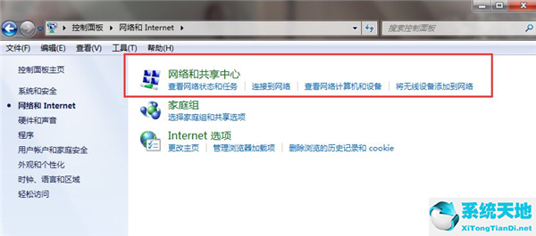 win7原版镜像重装之后连不上网络的解决办法(镜像文件重装系统win7)