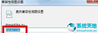 电脑浏览器打开网页慢怎么办(笔记本重装系统后打开网页慢怎么办)