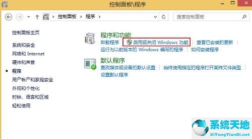 win8如何升级net framework(win8没netframework)