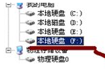 win7文件隐藏后怎么恢复(重装系统后文件怎么恢复)