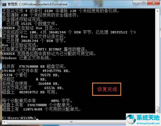 win7移动硬盘无法弹出总说有程序占用怎么办(win7不能识别移动硬盘)