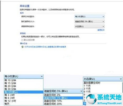 win8系统备份后怎么还原(win8系统备份怎么还原)