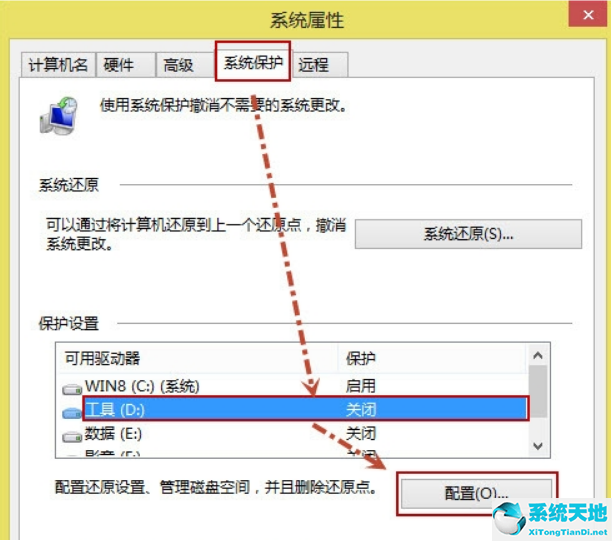 win8.1如何还原系统(win8系统如何还原系统)