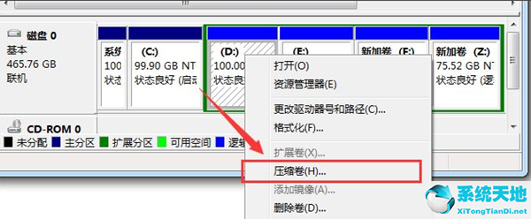 安装win7系统磁盘分区必须为mbr(win7磁盘分区调整)