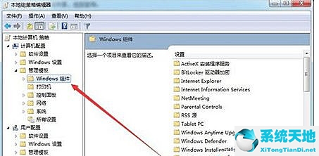 win10媒体流选项启动失败(win8.1系统任务栏不见了)