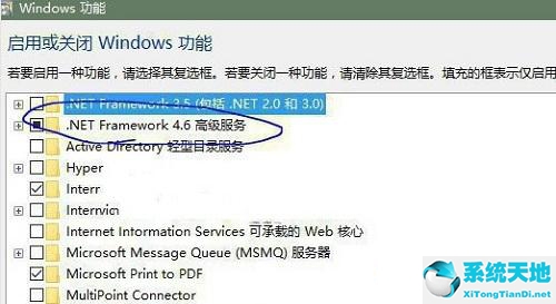 win8如何升级net framework(win8没netframework)