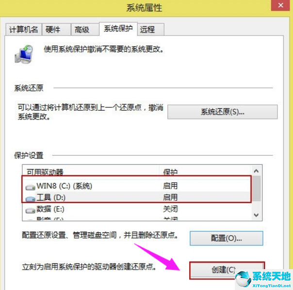 win8.1如何还原系统(win8系统如何还原系统)