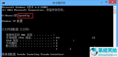 电脑如何进行远程连接(win8系统下载官网)