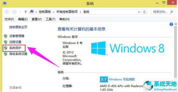 win8.1如何还原系统(win8系统如何还原系统)