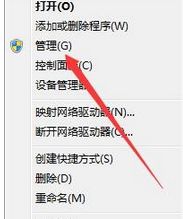 win10媒体流选项启动失败(win8.1系统任务栏不见了)