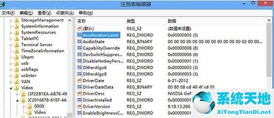 win8怎么开启硬件加速(win8关硬件加速教程)