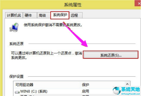 win8.1如何还原系统(win8系统如何还原系统)