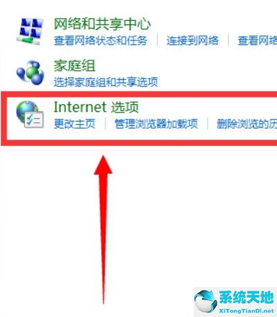 win7开机自动联网怎么设置(如何设置win7电脑开机自动联网连接)