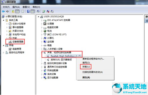 电脑安装了声卡驱动还是没有声音(笔记本电脑声卡驱动正常但是没有声音)