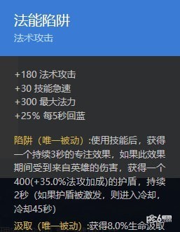 曙光英雄玄奘怎么玩 曙光英雄玄奘怎么出装