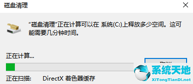 win7垃圾清理代码(电脑怎么清理c盘垃圾win7)