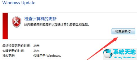 kb2999226补丁下载win7(win7sp1补丁包下载)