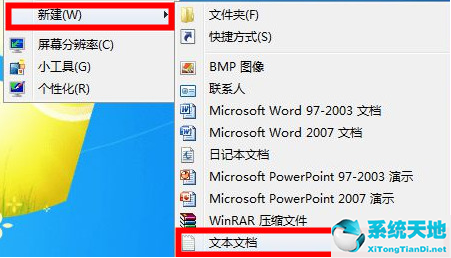 win7垃圾清理代码(电脑怎么清理c盘垃圾win7)