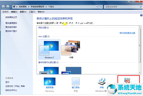 win7动态屏保(win7怎么设置不出现屏保)