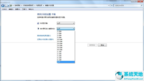 win7电脑自动锁屏有广告(win7设置自动锁屏时间)