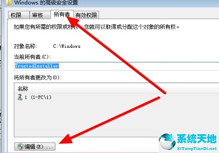 win7文件属性打不开怎么办(windows7文件夹选项灰色)