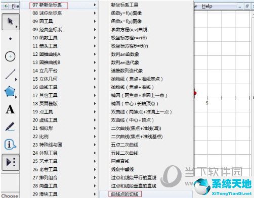 cad切线快捷键命令(磁力线上某点的切线方向就是该点磁场的方向)