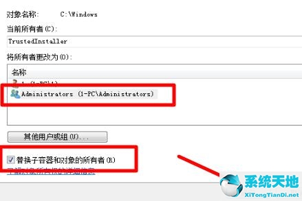 win7文件属性打不开怎么办(windows7文件夹选项灰色)