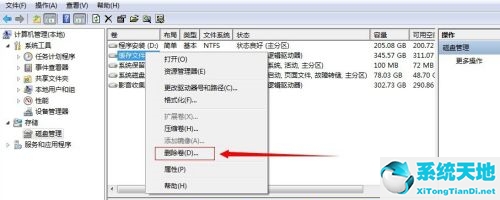 win7不重装系统怎么扩展c盘分区(win7不装系统怎么分盘)