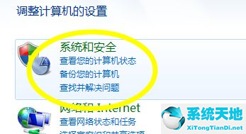 kb2999226补丁下载win7(win7sp1补丁包下载)