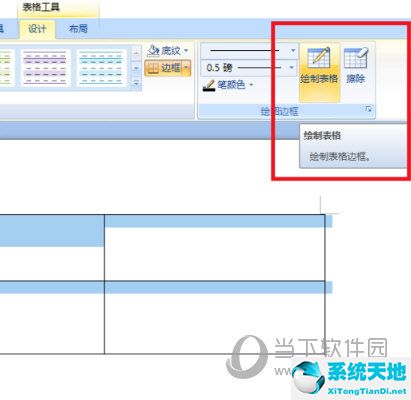 word表格怎么画斜线(word2016怎么在表格里画斜线)