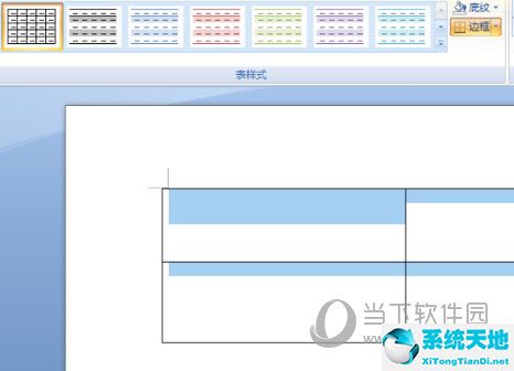 word表格怎么画斜线(word2016怎么在表格里画斜线)