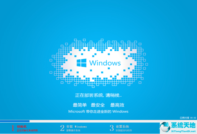 win7怎么使用蓝牙(燃气pe管使用年限)