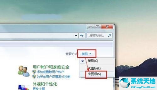 win7没有无线网络连接图标(win7没有无线网络选项)