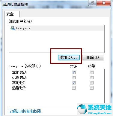 win7网络图标显示红叉还不能上网(win7上网图标有个红叉怎么解决)