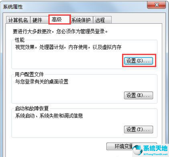 磁盘修改盘符参数错误(win10修改盘符提示参数错误)