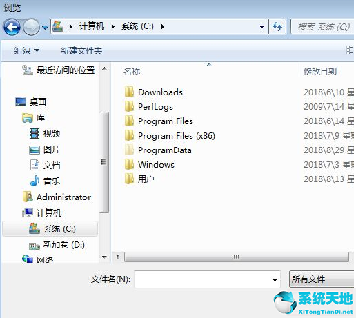 win7禁止安装任何软件方法(win7禁止安装软件)