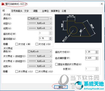 cad2014版标注样式怎么设置(cad 2014标注样式怎么设置)