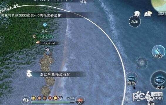 逆水寒手游划沙归家玩法介绍 逆水寒手游划沙归家任务怎么做