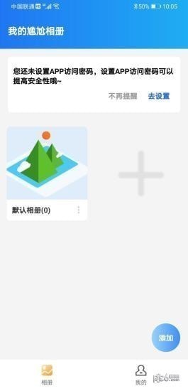 电子文件加密软件有哪些 好用的文件加密app推荐