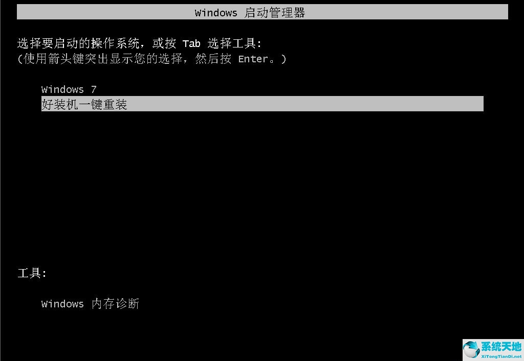 win7安全模式下一键还原(安全模式怎么重装win7)