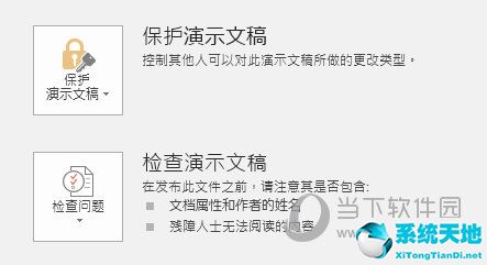 如何取消excel密码保护(如何取消电脑开机密码)