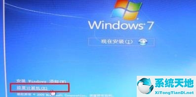 Win7提示0xt000000f蓝屏代码怎么办