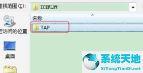 电脑出现虚拟网卡不存在或被禁用(win7电脑虚拟网卡不存在或者被禁用怎么处理掉)