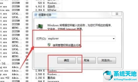 win7窗口最大化后看不到任务栏怎么办呀(win7窗口最大化可以移动吗)