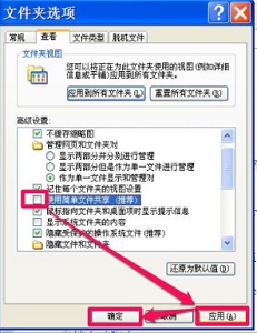 无访问权限怎么解决win7(win7没有权限访问共享文件夹)