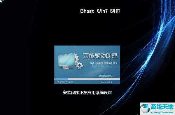 ghost怎么重装win7(win7一键ghost重装系统步骤)